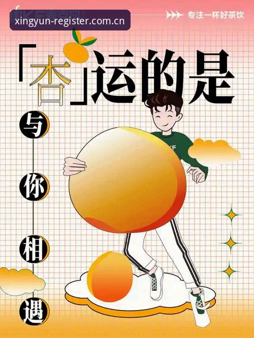 最新杏运平台官网登录 揭秘杏运平台官网登录背后的技术真相:用户实测与深度对比分析