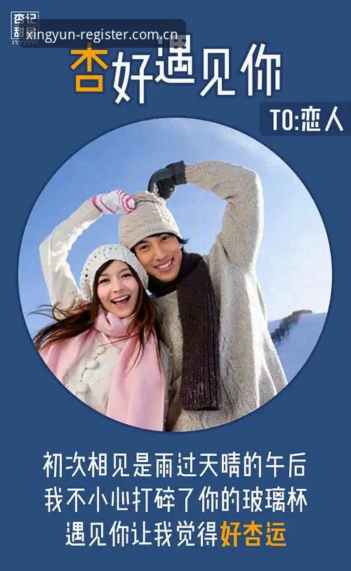 杏运平台怎么登录 杏运平台官网入口vs普通搜索:哪种登录方式更靠谱?深度对比与注册指南