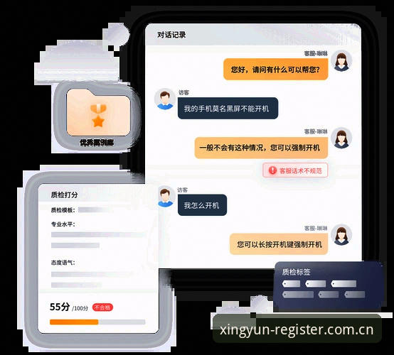 杏运平台客服推荐 杏运平台客服推荐:高效解决注册与下载问题的实用指南