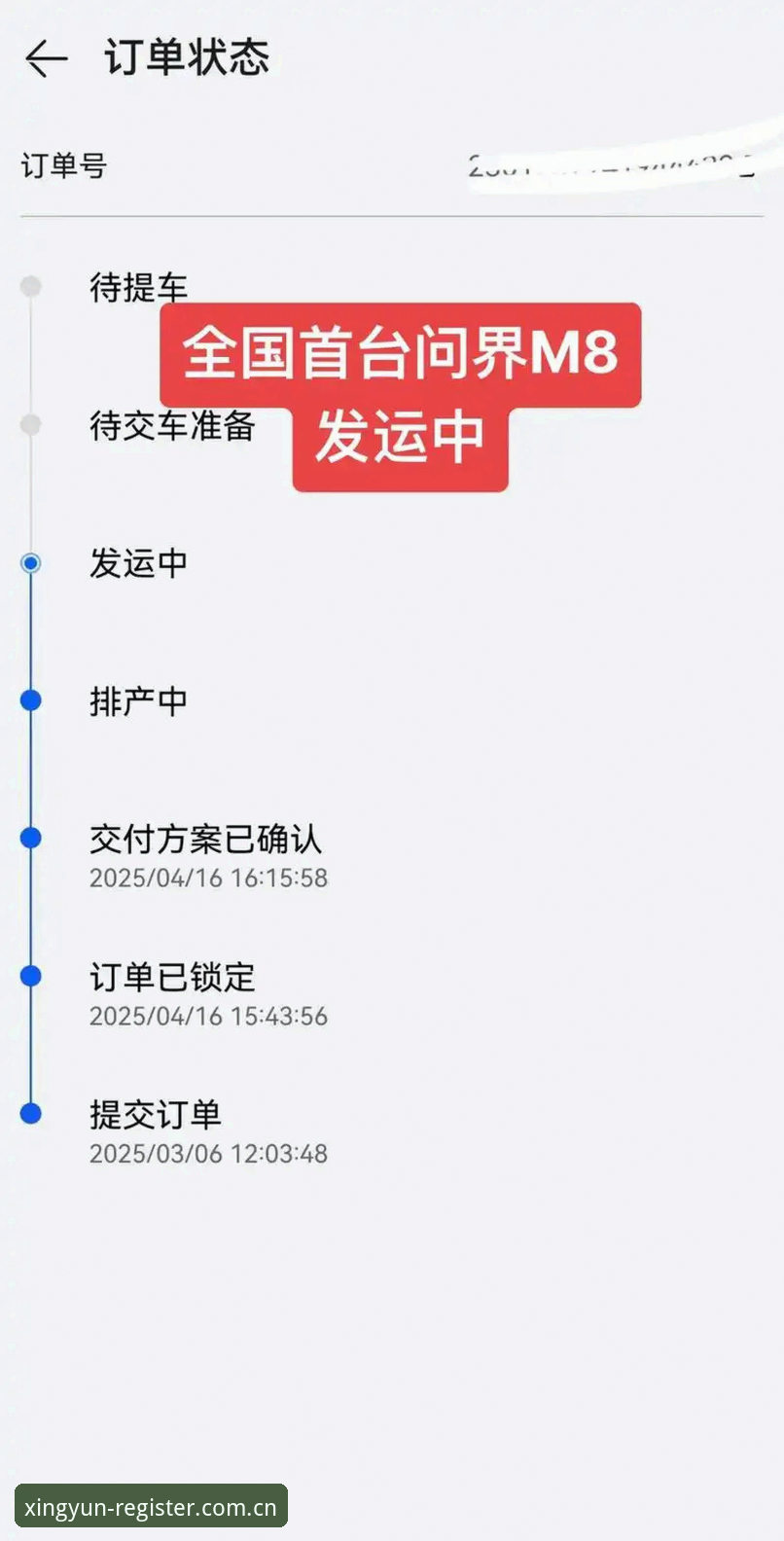 杏运平台怎么登录对比 杏运平台入口最新动态:多通道登录方式实操对比全解析