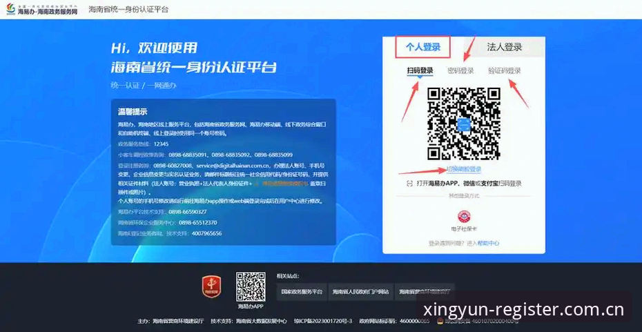 杏运体育平台 如何快速找到杏运体育平台官网入口并完成注册?